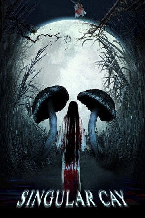 Singular Cay 2012 official movie poster