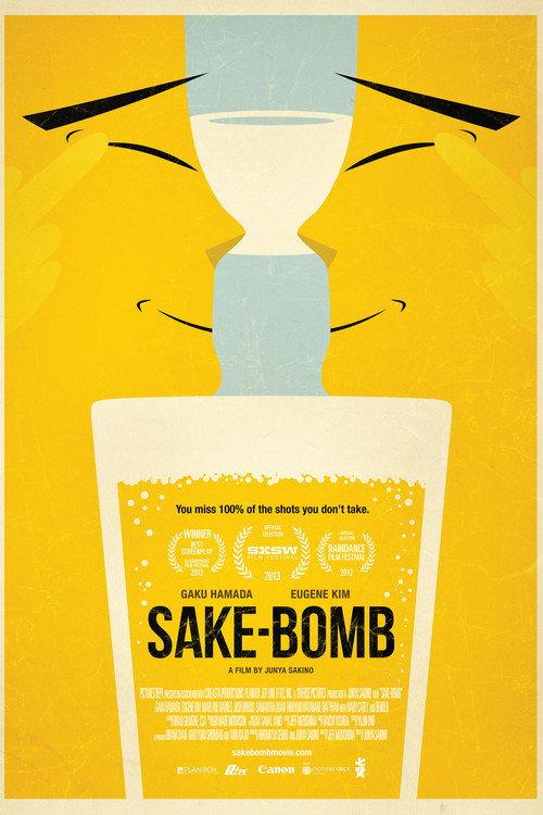 Sake-Bomb 2013 official movie poster