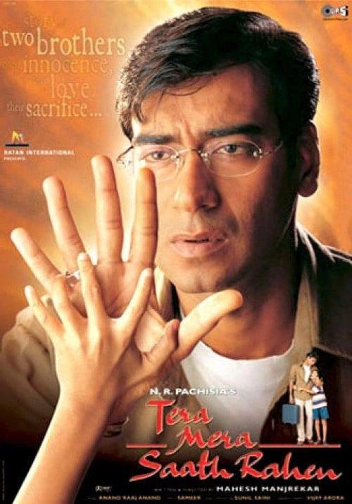 Tera Mera Saath Rahen 2001 official movie poster