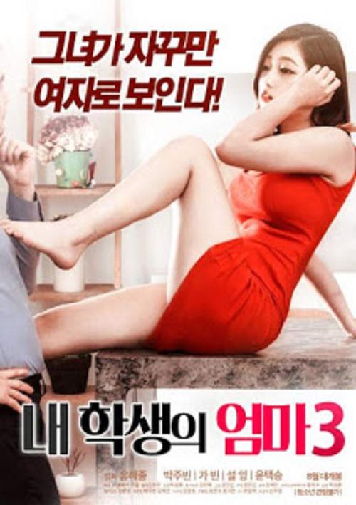 My Student's Mom 3 2018 official movie poster