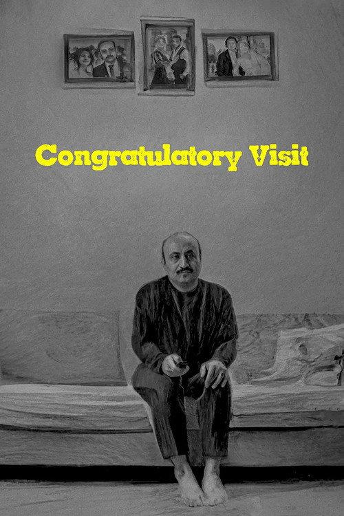Congratulatory Visit 2023 official movie poster