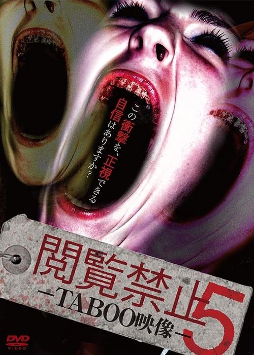 Viewing Prohibited 5 TABOO Video 2014 official movie poster