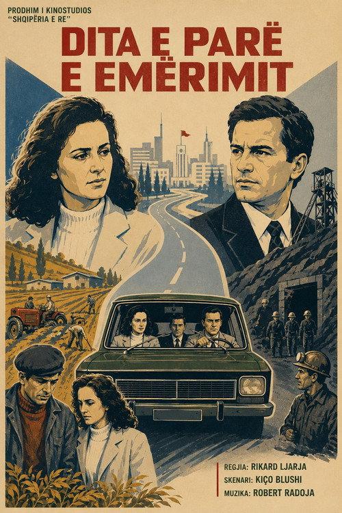 The first day of appointment 1981 official movie poster