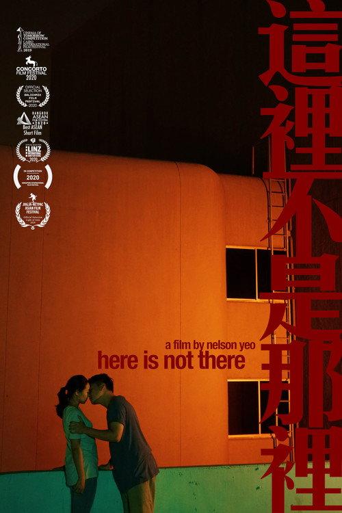 Here is Not There 2020 official movie poster