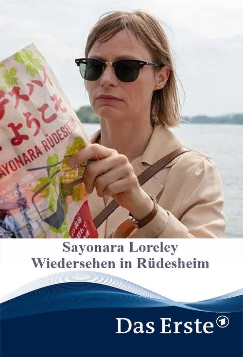 Sayonara Loreley 2022 official movie poster