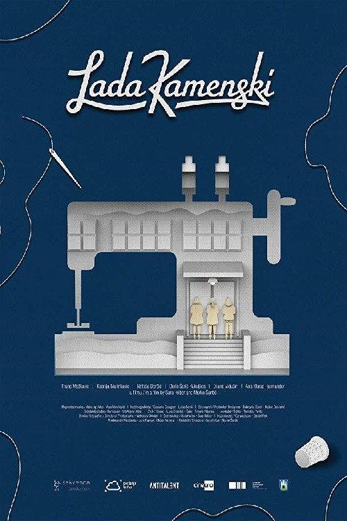 Lada Kamenski 2018 official movie poster