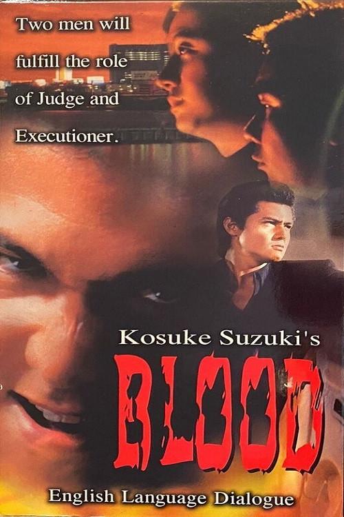 Blood 1998 official movie poster