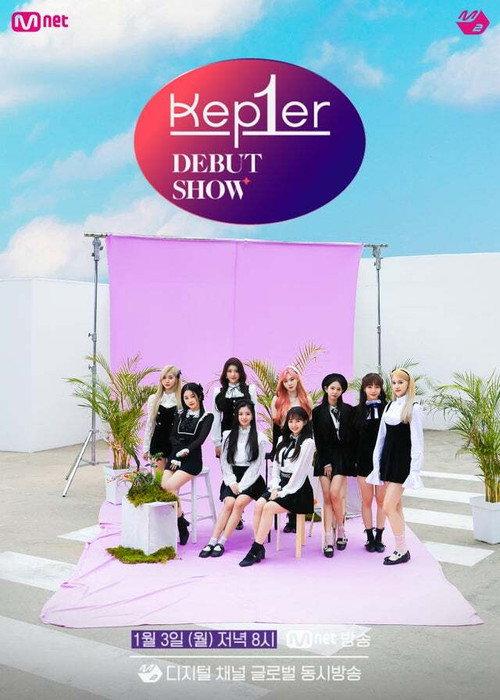 Kep1er Debut Show 2022 official movie poster