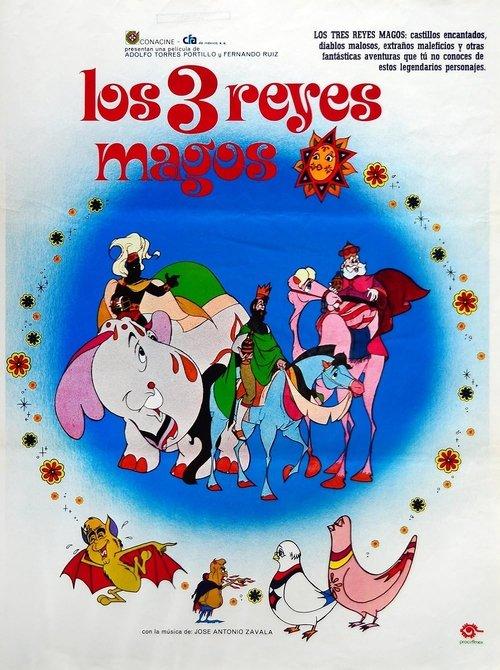 Los 3 reyes magos 1976 official movie poster
