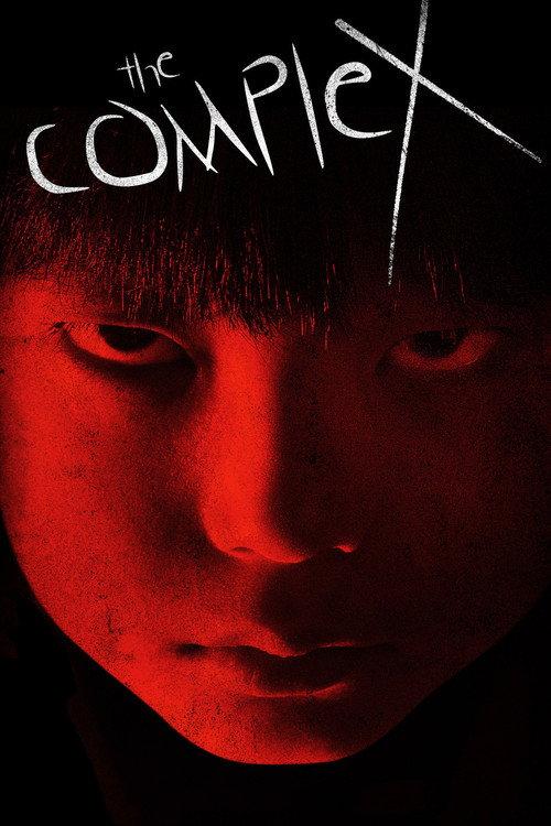 The Complex 2013 official movie poster