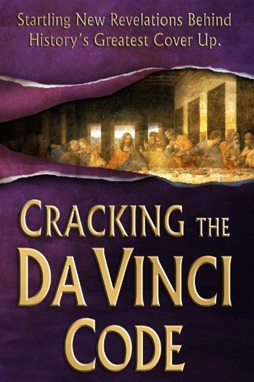 Cracking the Da Vinci Code 2004 official movie poster