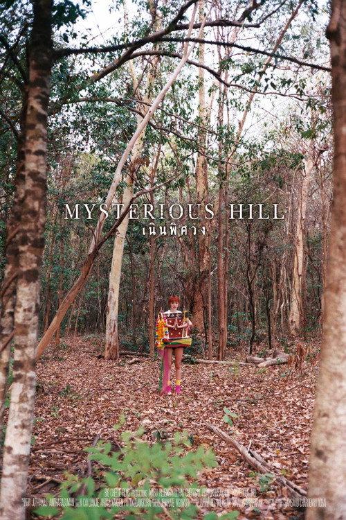 Mysterious Hill 2022 official movie poster