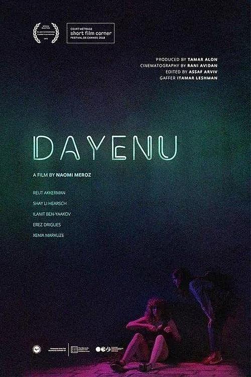 Dayenu 2018 official movie poster