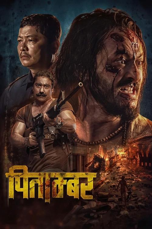 Pitambar 2025 official movie poster