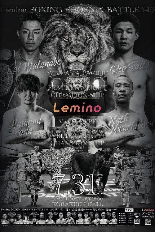 Lemino BOXING PHOENIX BATTLE 140 2025 official movie poster