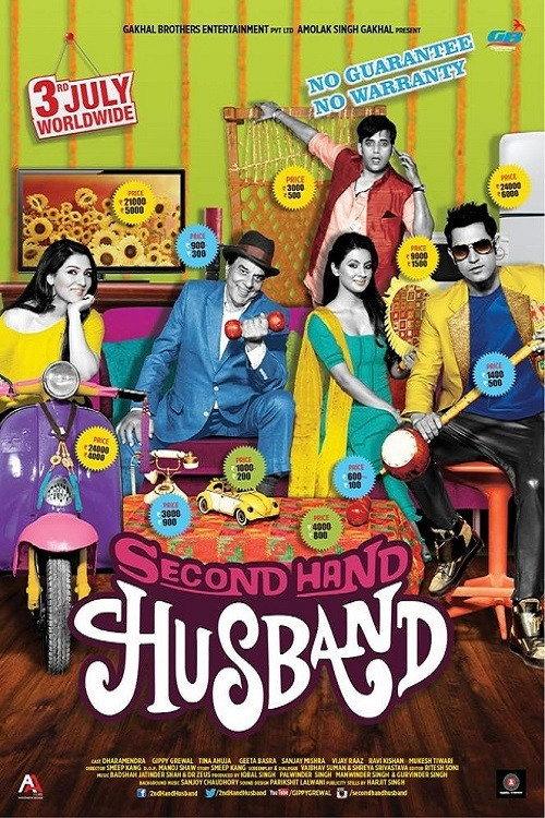 Second Hand Husband 2015 official movie poster
