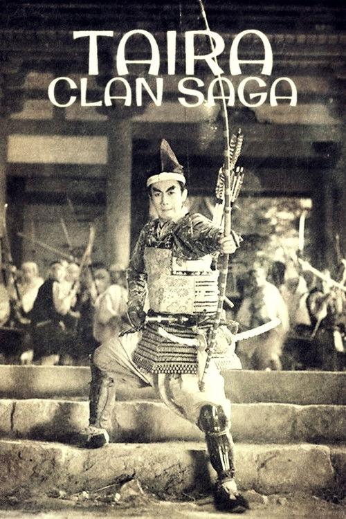 Taira Clan Saga 1955 official movie poster