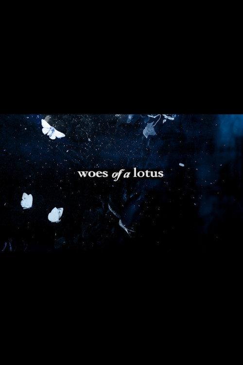Woes of a Lotus 2017 official movie poster