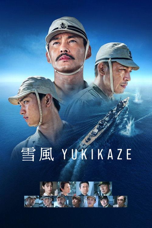 YUKIKAZE 2025 official movie poster