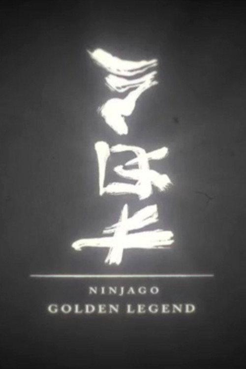 Golden Legend 2021 official movie poster