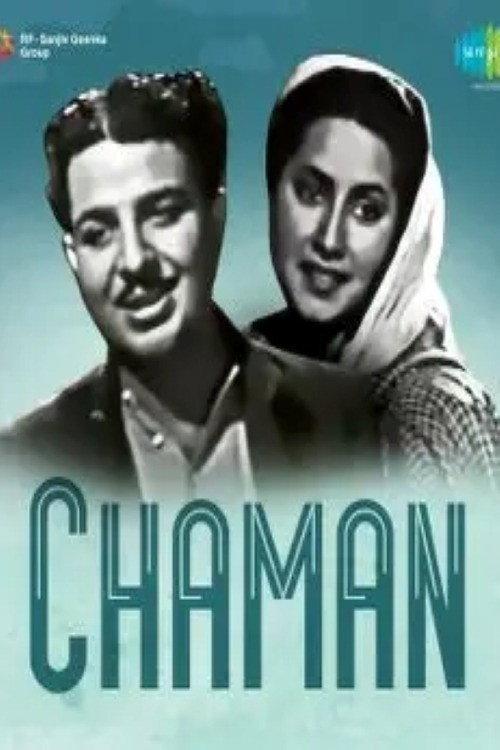 Chaman 1948 official movie poster