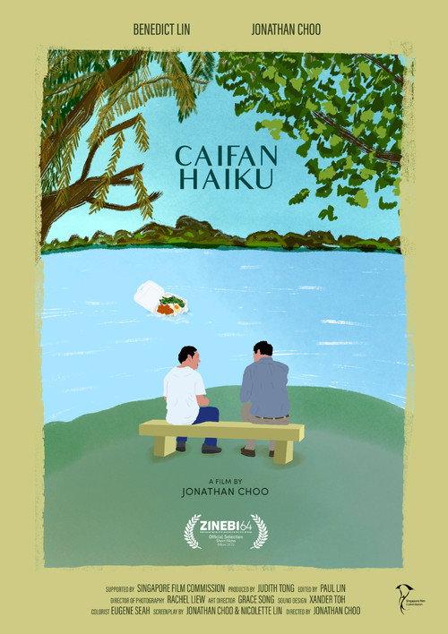 Caifan Haiku 2022 official movie poster