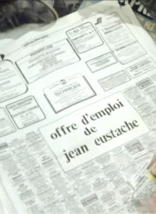 Employment Offer 1982 official movie poster