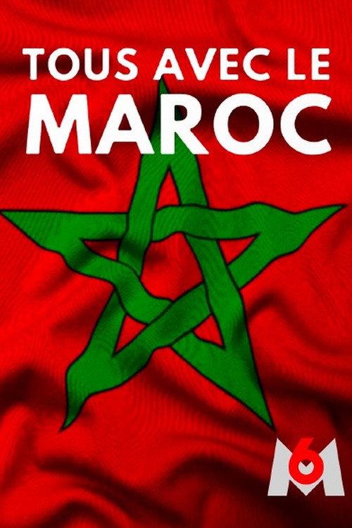 Tous avec le Maroc 2023 official movie poster