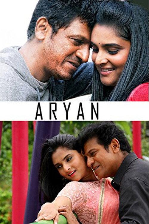 Aryan 2014 official movie poster
