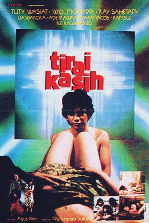 Screen of Love 1984 official movie poster