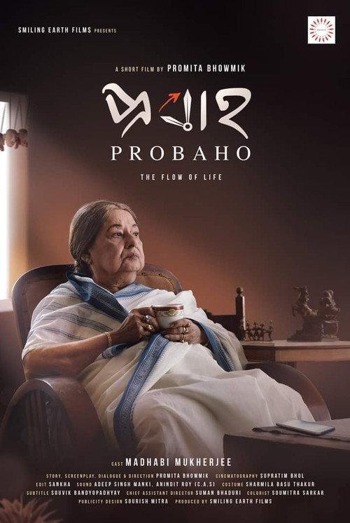 Probaho: The Flow of Life 2023 official movie poster
