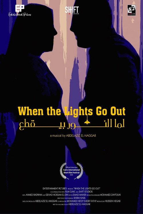 When The Lights Go Out 2025 official movie poster
