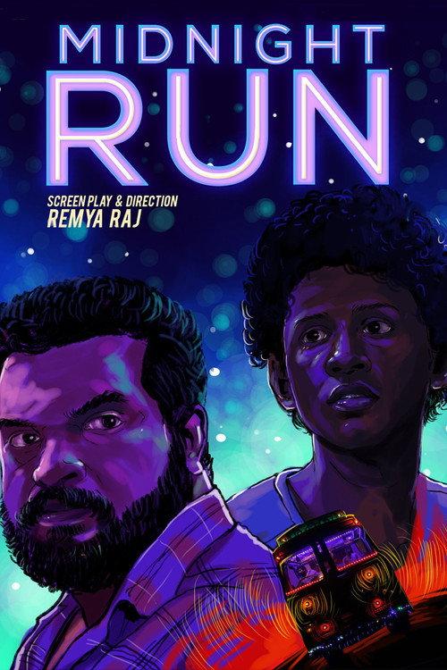 Midnight Run 2018 official movie poster