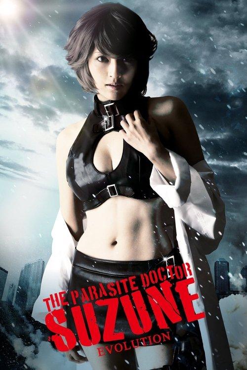 The Parasite Doctor Suzune: Evolution 2011 official movie poster
