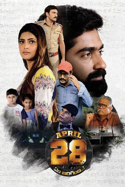 April 28th Em Jarigindi 2021 official movie poster