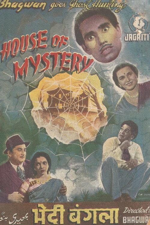 House of Mystery 1949 official movie poster
