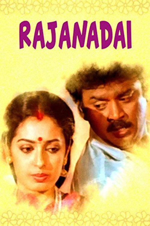 Rajanadai 1989 official movie poster
