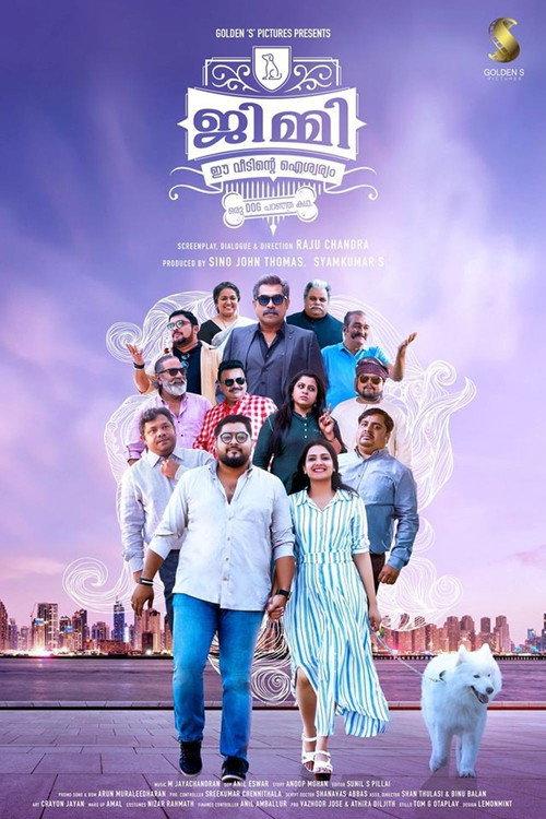 Jimmy Ee Veedinte Aiswaryam 2019 official movie poster