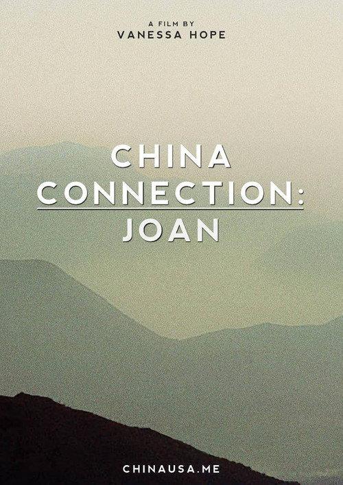 China Connection: Joan 2015 official movie poster