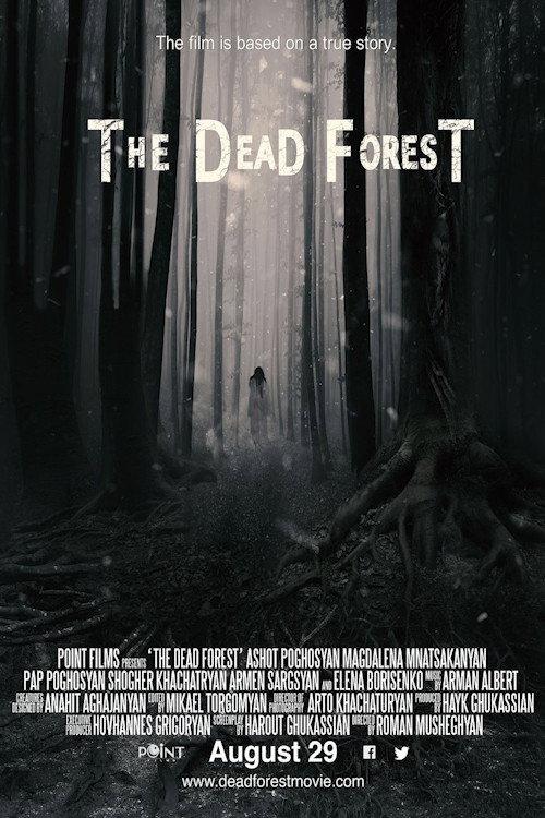 The Dead Forest 2014 official movie poster