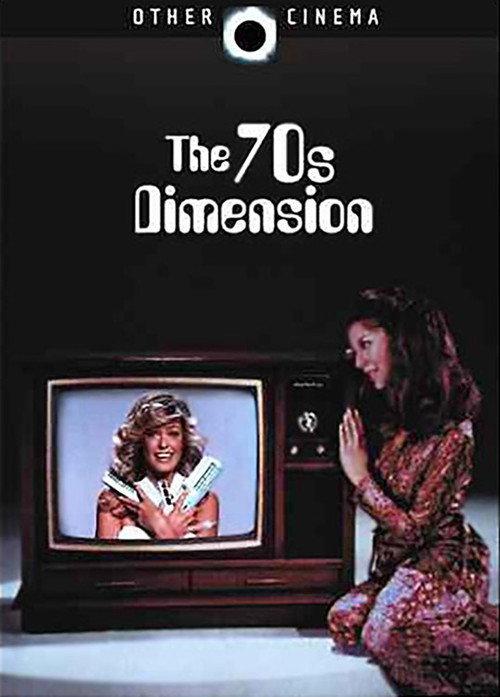 The 70s Dimension 2005 official movie poster