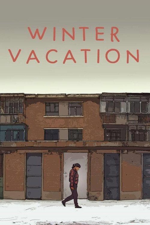 Winter Vacation 2011 official movie poster