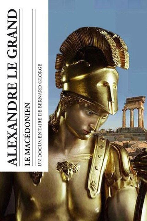 Alexander the Great: The Macedonian 2011 official movie poster