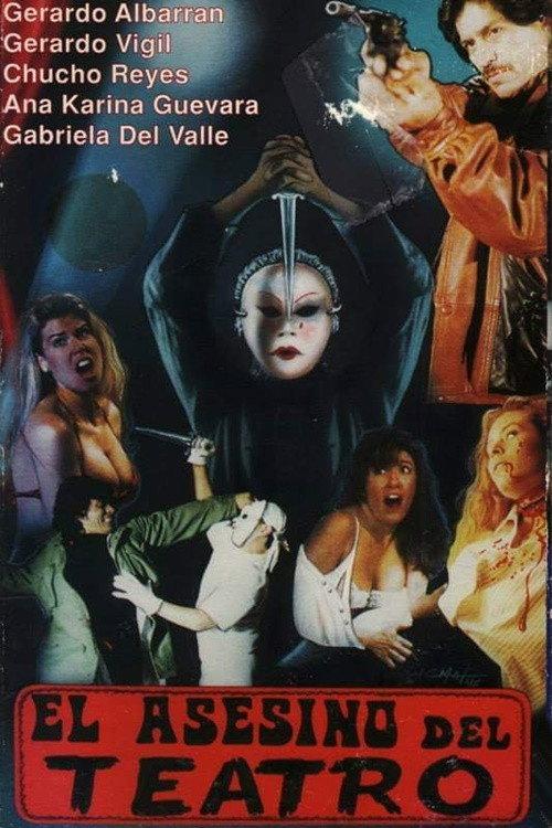 The Theater Killer 1996 official movie poster