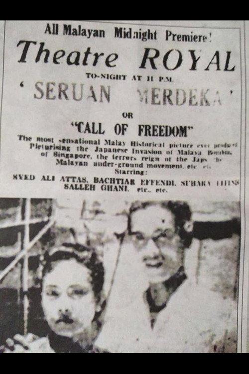 The Call For Freedom 1947 official movie poster