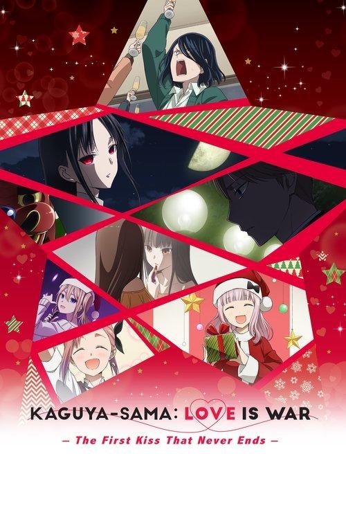 Kaguya-sama: Love Is War -The First Kiss That Never Ends- 2022 official movie poster