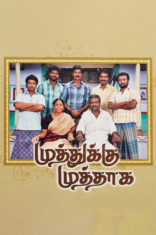 Muthukku Muthaaga 2011 official movie poster