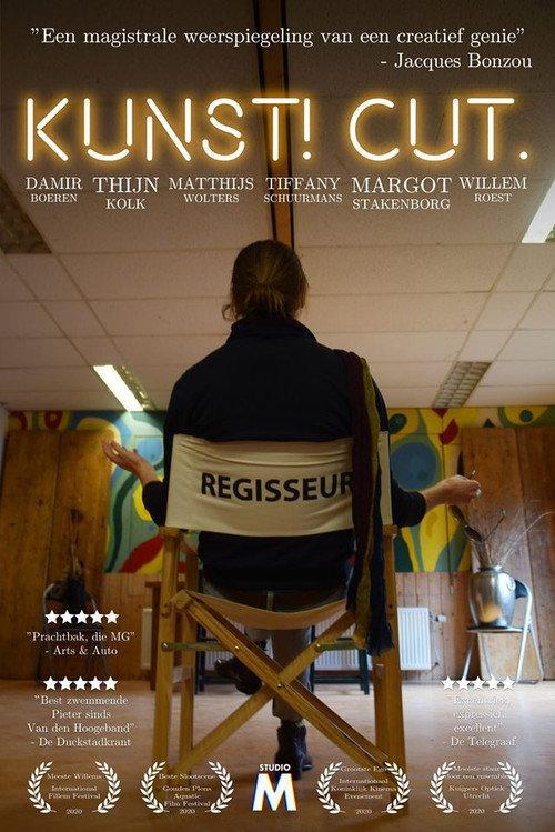 Art! Cut. 2020 official movie poster