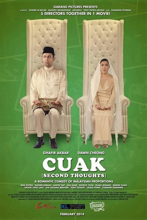 Cuak 2014 official movie poster