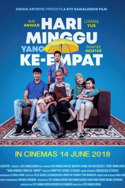 The Fourth Sunday 2018 official movie poster